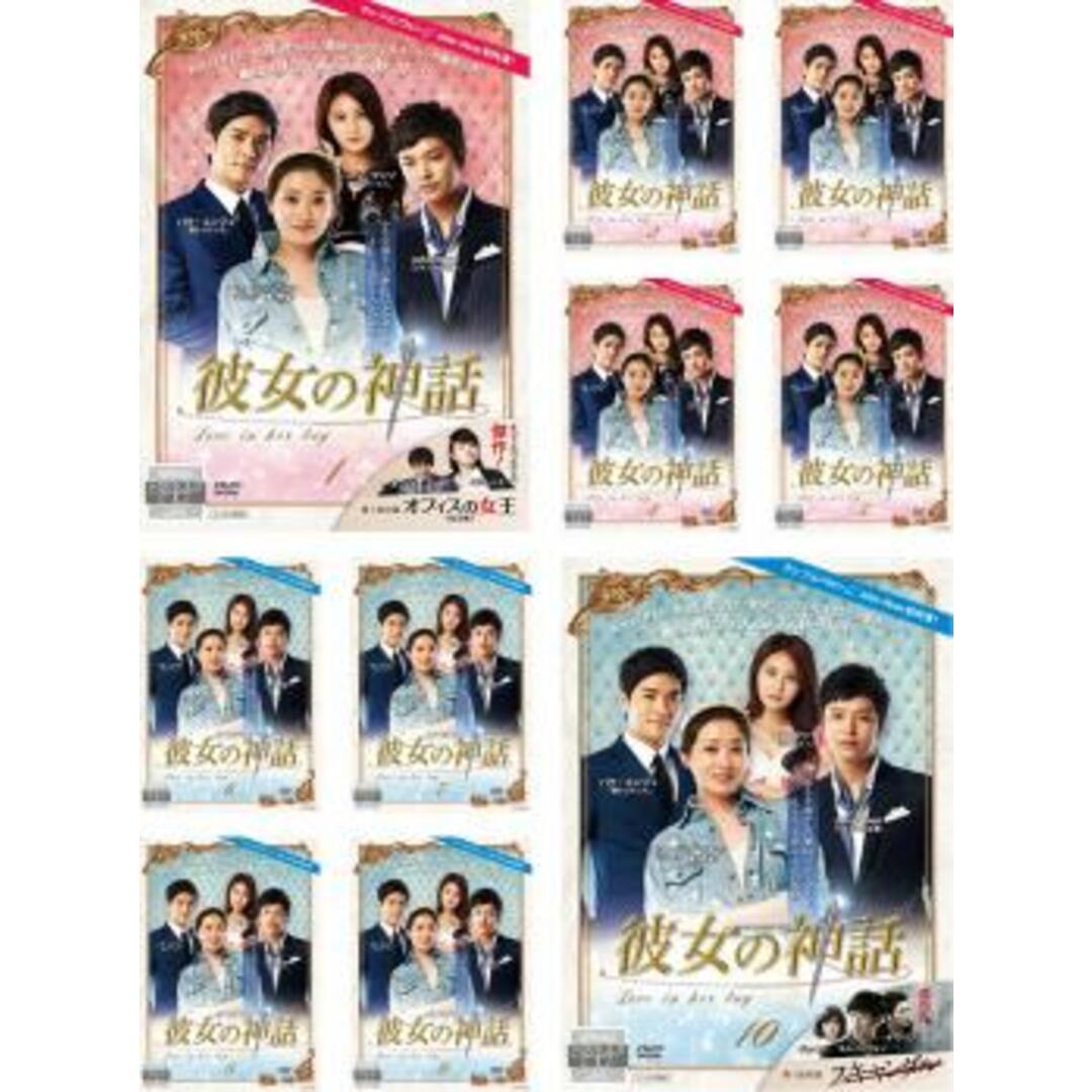 [28490]結婚できない男(6枚セット)第1話〜最終話【全巻セット 邦画  DVD】ケース無:: レンタル落ち