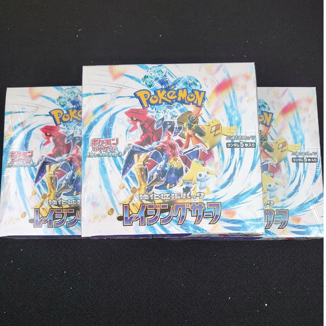 ポケモンカード レイジングサーフ シュリンク付き 3ボックスの通販 by