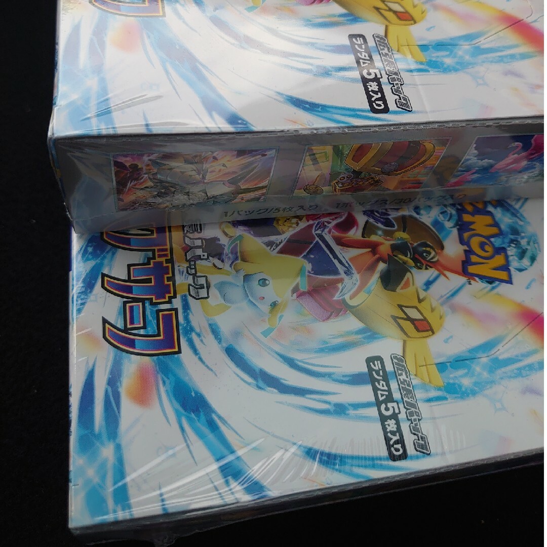 ポケモンカード レイジングサーフ シュリンク付き 3ボックスの通販 by
