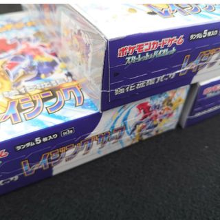 ポケモンカード レイジングサーフ シュリンク付き 3ボックスの通販 by