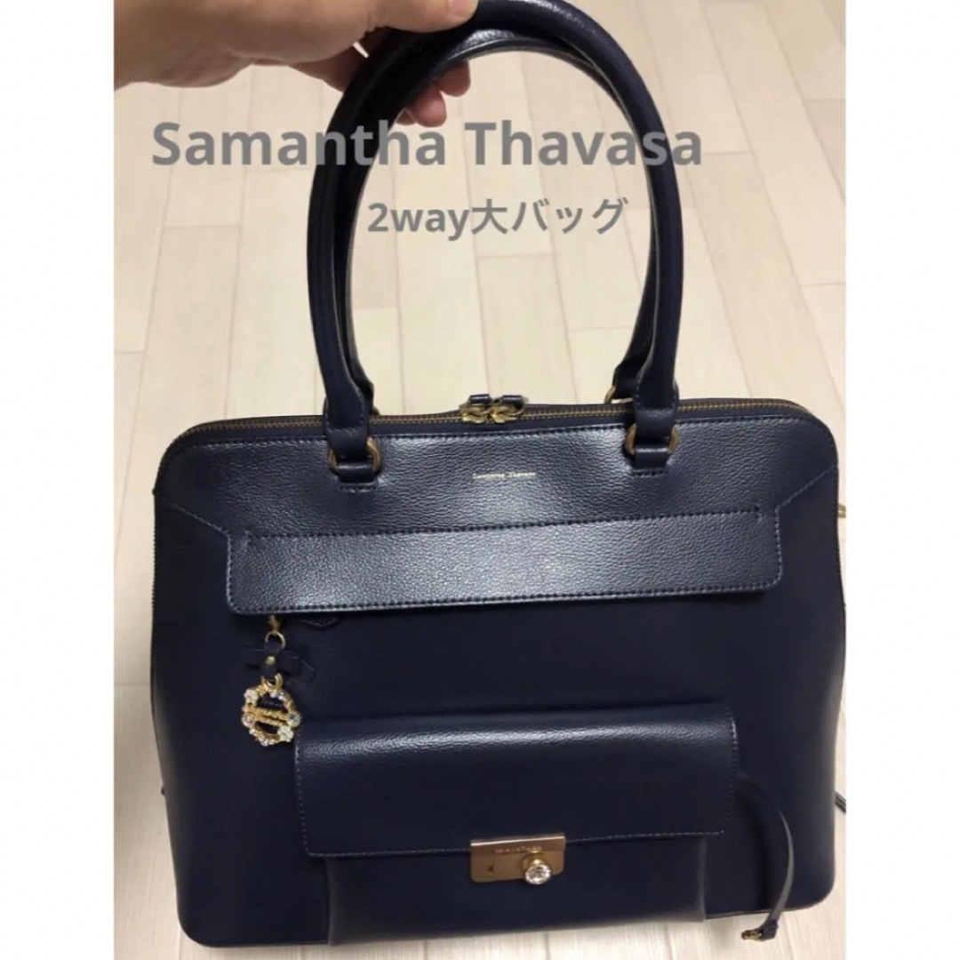 Samantha Thavasaトートバッグ ショルダー 通勤 通学 2way