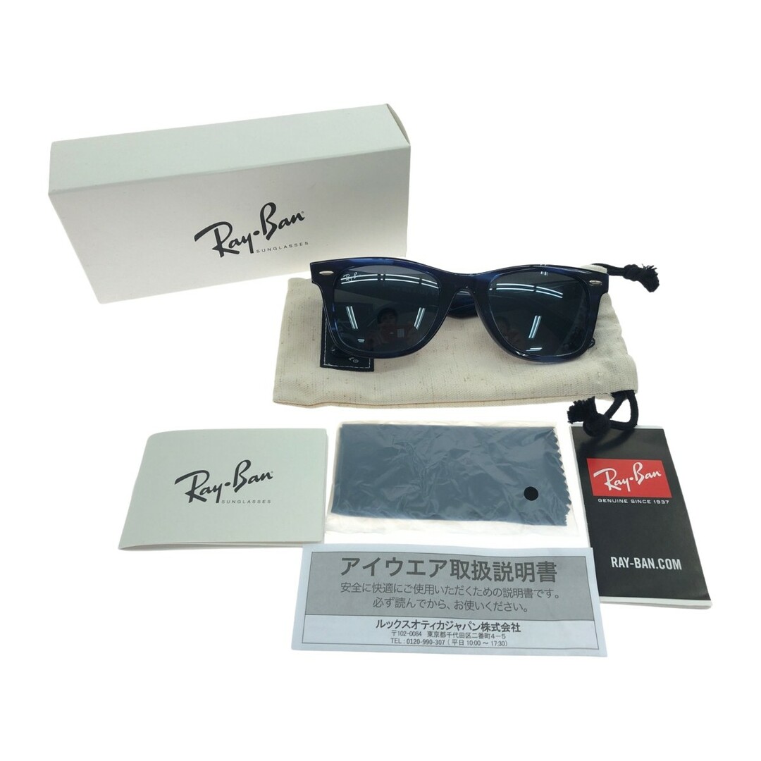 Ray-Ban - ▽▽RAY-BAN レイバン アイウエア ユニセックス サングラス