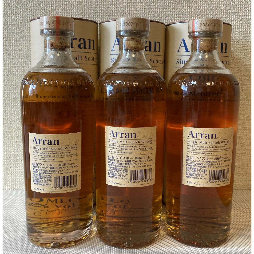 Arran アラン10年 3本