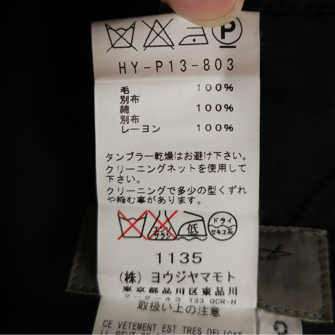 Yohji Yamamoto POUR HOMME - 15AW Yohji Yamamoto Pour homme 三重