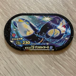 ポケモン(ポケモン)のメザスタ　ゲンシカイオーガ　ポケモン(その他)