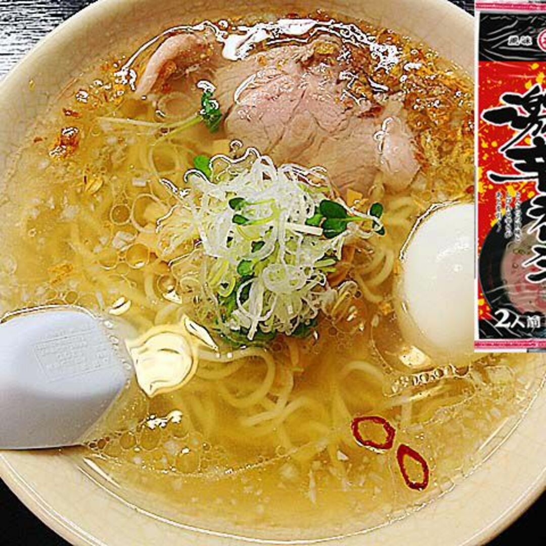 激安 激レア さがんもんの豚骨ラーメンセット あっさりとんこつ&激辛
