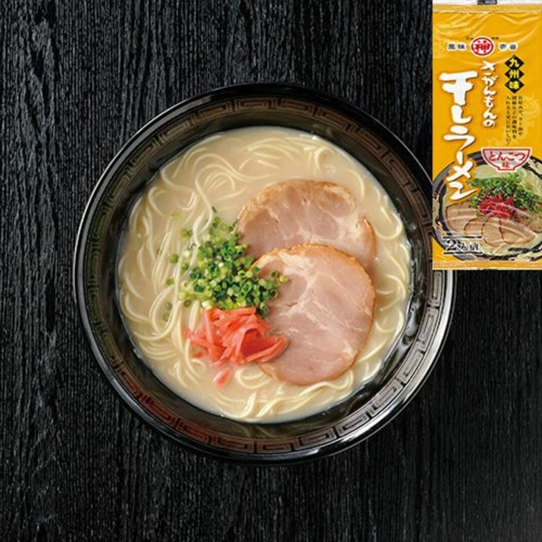 激レア さがんもんの 激から とんこつ ラーメン 　からかよ　人気