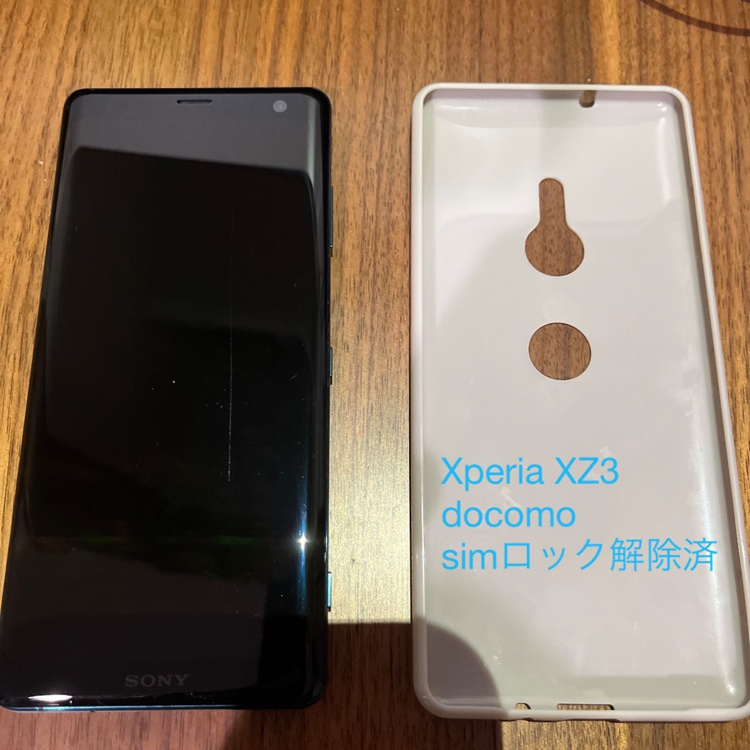 美品 SIMロック解除済 Xperia XZ3 SO-01L ボルドーレッド