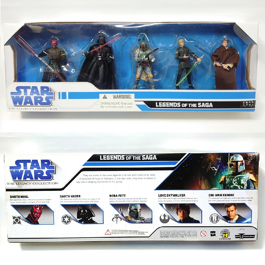 Hasbro - 《オマケあり》スター・ウォーズ ダース・ベイダー