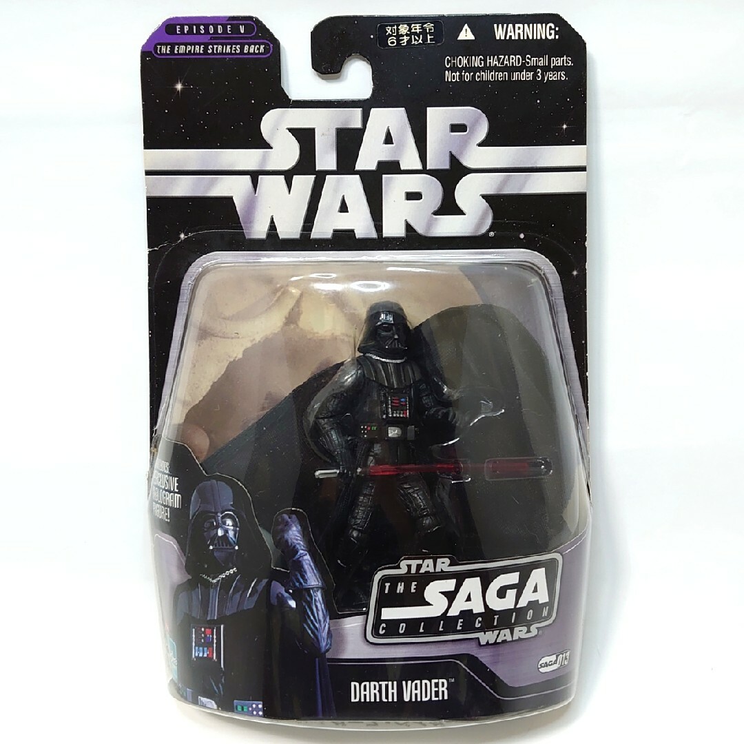 Hasbro - 《オマケあり》スター・ウォーズ ダース・ベイダー