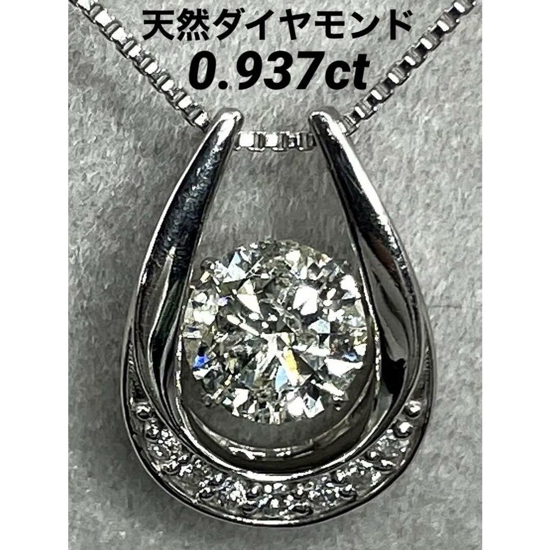 JQ322★高級 ダイヤモンド0.7ct プラチナ ペンダントヘッド