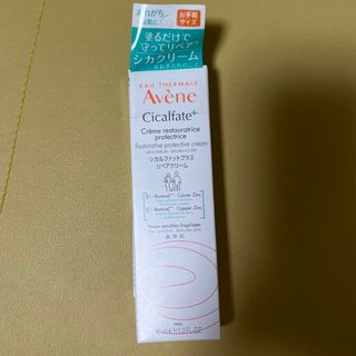 アベンヌ(Avene)の専用出品(フェイスクリーム)