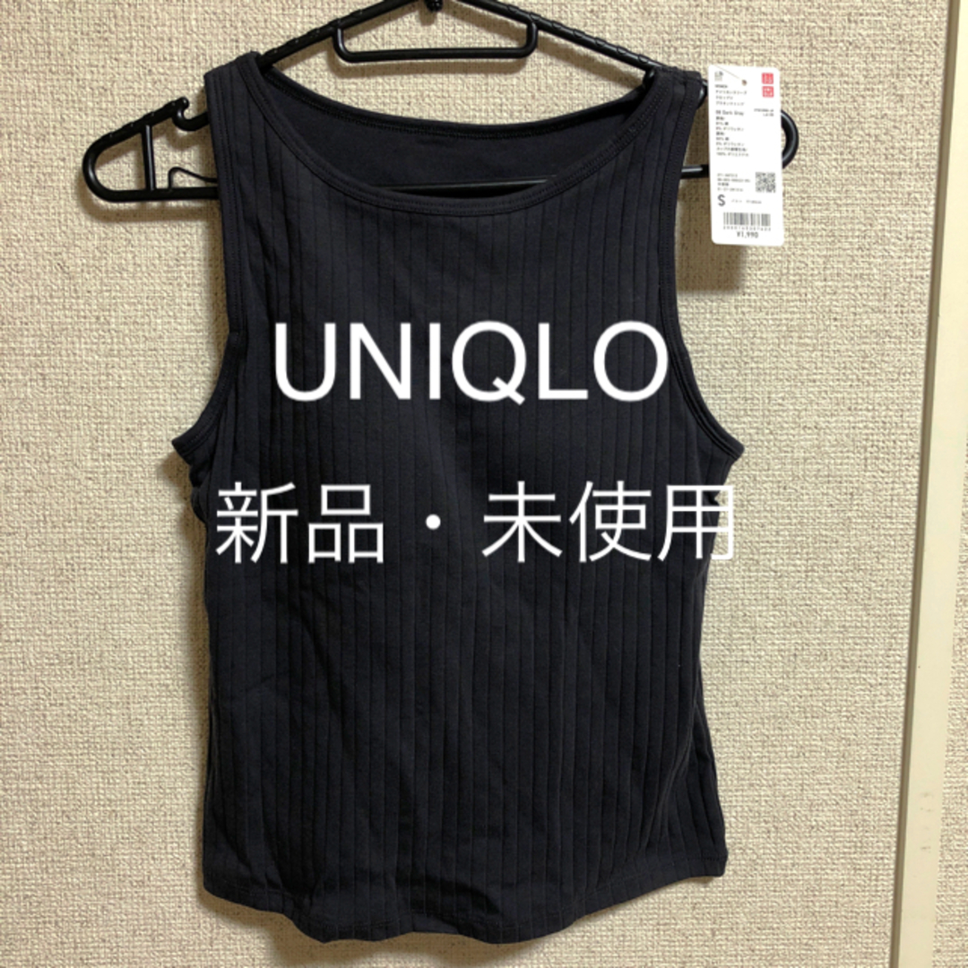 UNIQLO(ユニクロ)の【noel様　専用】UNIQLO アメリカンスリーブ　ブラタンクトップ レディースのトップス(タンクトップ)の商品写真