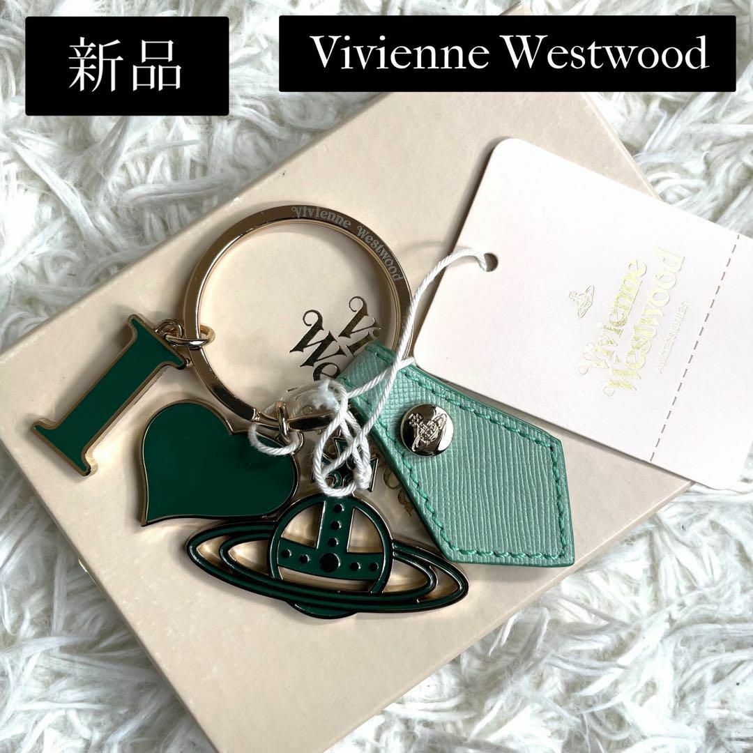 vivienne westwood 新品未使用品　キーホルダー