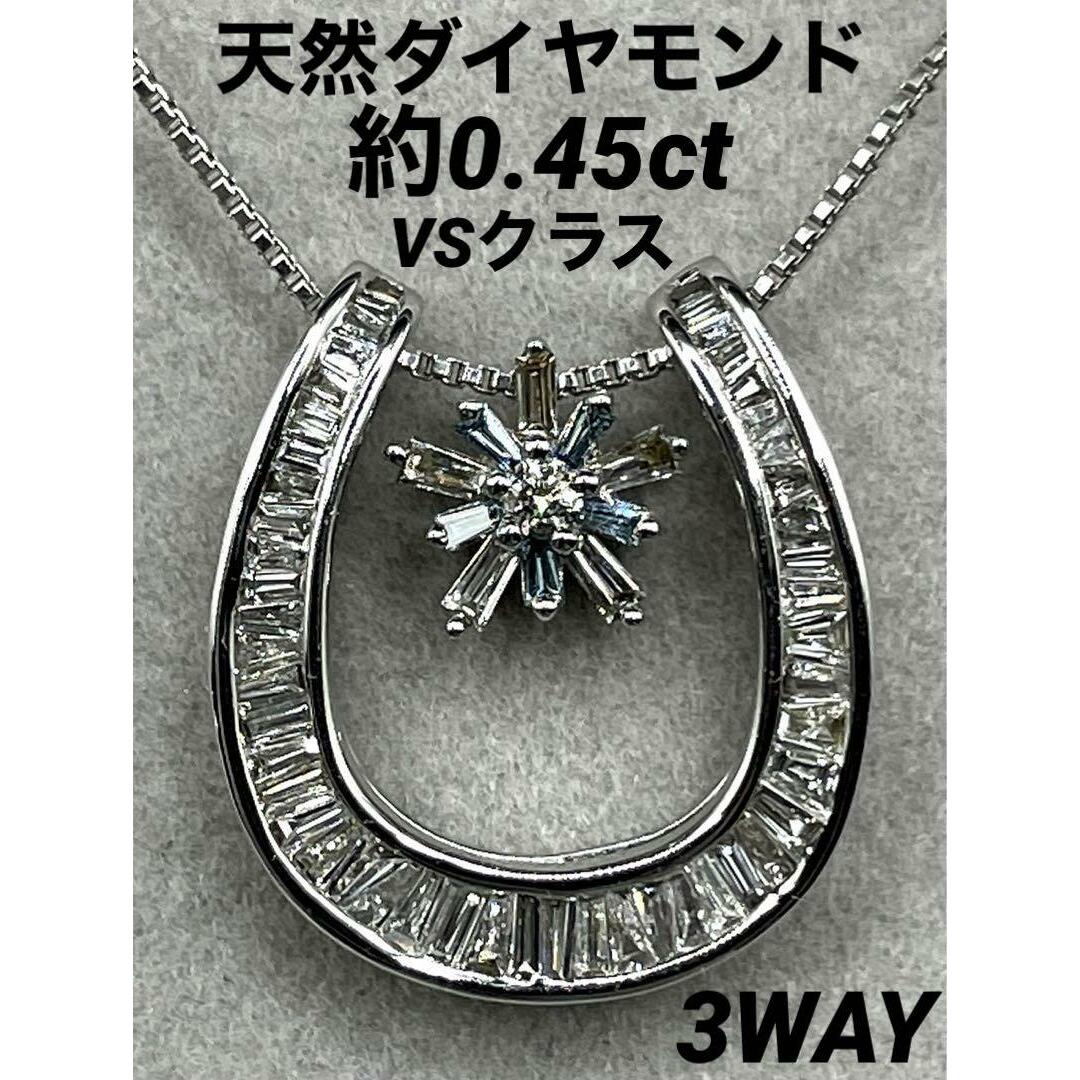 JQ102☆高級 ダイヤモンド0.651ct K18WG ペンダントヘッド-