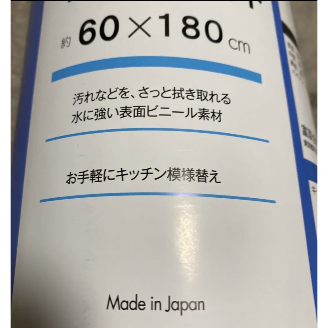 汚れがサッと拭けるキッチンマット　　 インテリア/住まい/日用品のインテリア小物(その他)の商品写真