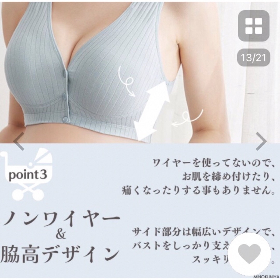 too様専用　授乳ブラ(ベージュ)サイズXL 2枚セット キッズ/ベビー/マタニティのマタニティ(マタニティ下着)の商品写真