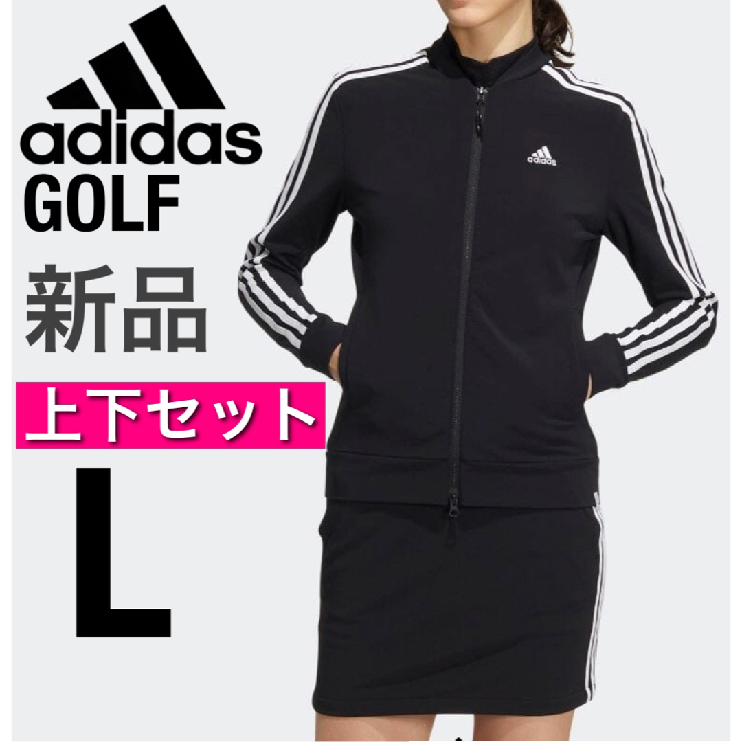 adidas golfセットアップ ゴルフウェア 上下セット アディダス