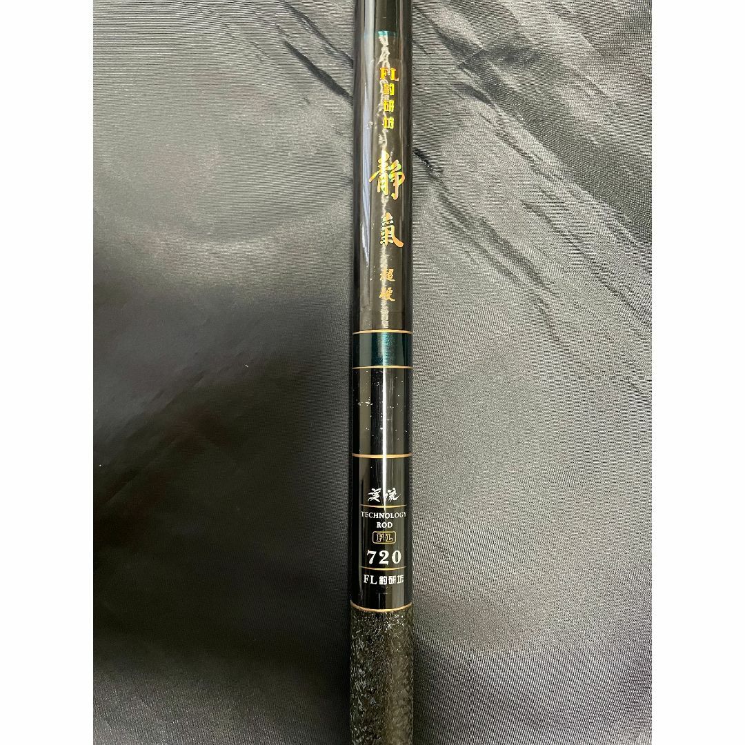 釣り 延べ竿 新品 延竿 メバル アジ 鯉 ヘラブナ 鮎 7.2m竿 釣り 延べ竿 新品 延竿 メバル アジ 鯉 ヘラブナ 鮎 7.2m竿