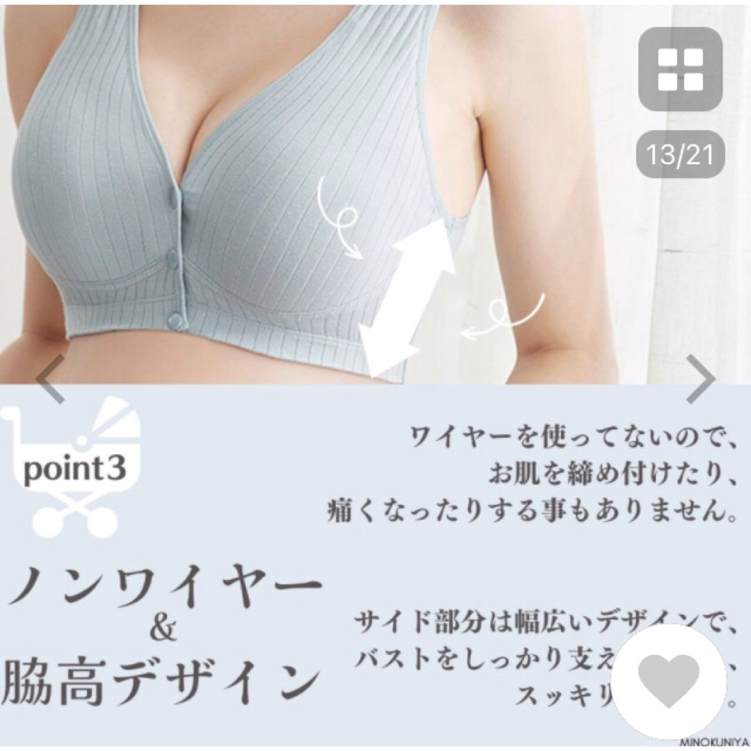 授乳ブラ(ベージュ)サイズL マタニティ　(他サイズあり)(セット割あり) キッズ/ベビー/マタニティのマタニティ(マタニティ下着)の商品写真