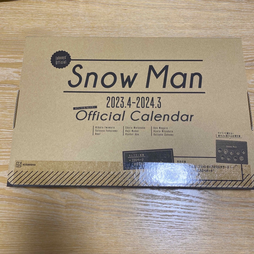 Snow Man - Snow Man 2023.4-2024.3 オフィシャルカレンダーの通販 by