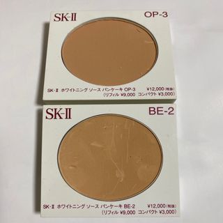 エスケーツー(SK-II)のkan様　専用2点(ファンデーション)