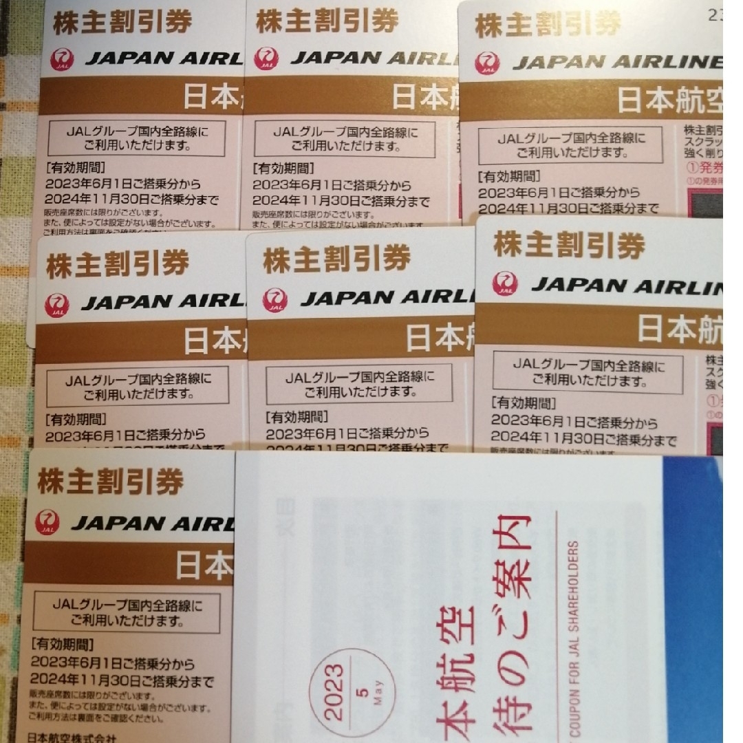 JAL株主優待券×7枚 チケットの乗車券/交通券(航空券)の商品写真