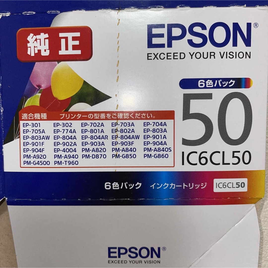 EPSON(エプソン)のEPSONインクカートリッジ IC6CL50 インテリア/住まい/日用品のオフィス用品(その他)の商品写真