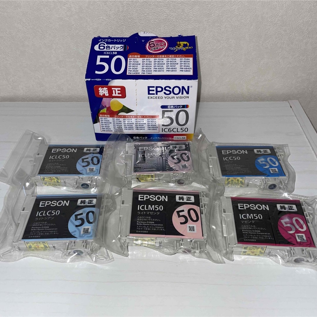 EPSON(エプソン)のEPSONインクカートリッジ IC6CL50 インテリア/住まい/日用品のオフィス用品(その他)の商品写真