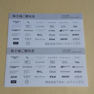 【匿名】TSIホールディングス 株主優待券 2冊(ショッピング)