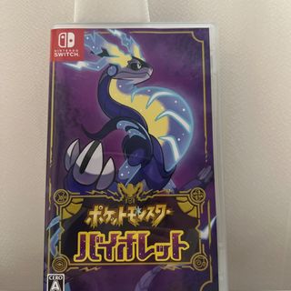 ニンテンドースイッチ(Nintendo Switch)の[Switch]ポケットモンスター バイオレット ポケモン sv(ゲーム)