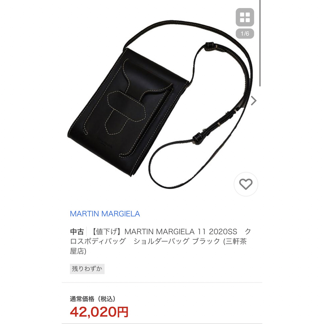 MARTIN MARGIELA 11 2020SS クロスボディバッグ | フリマアプリ ラクマ