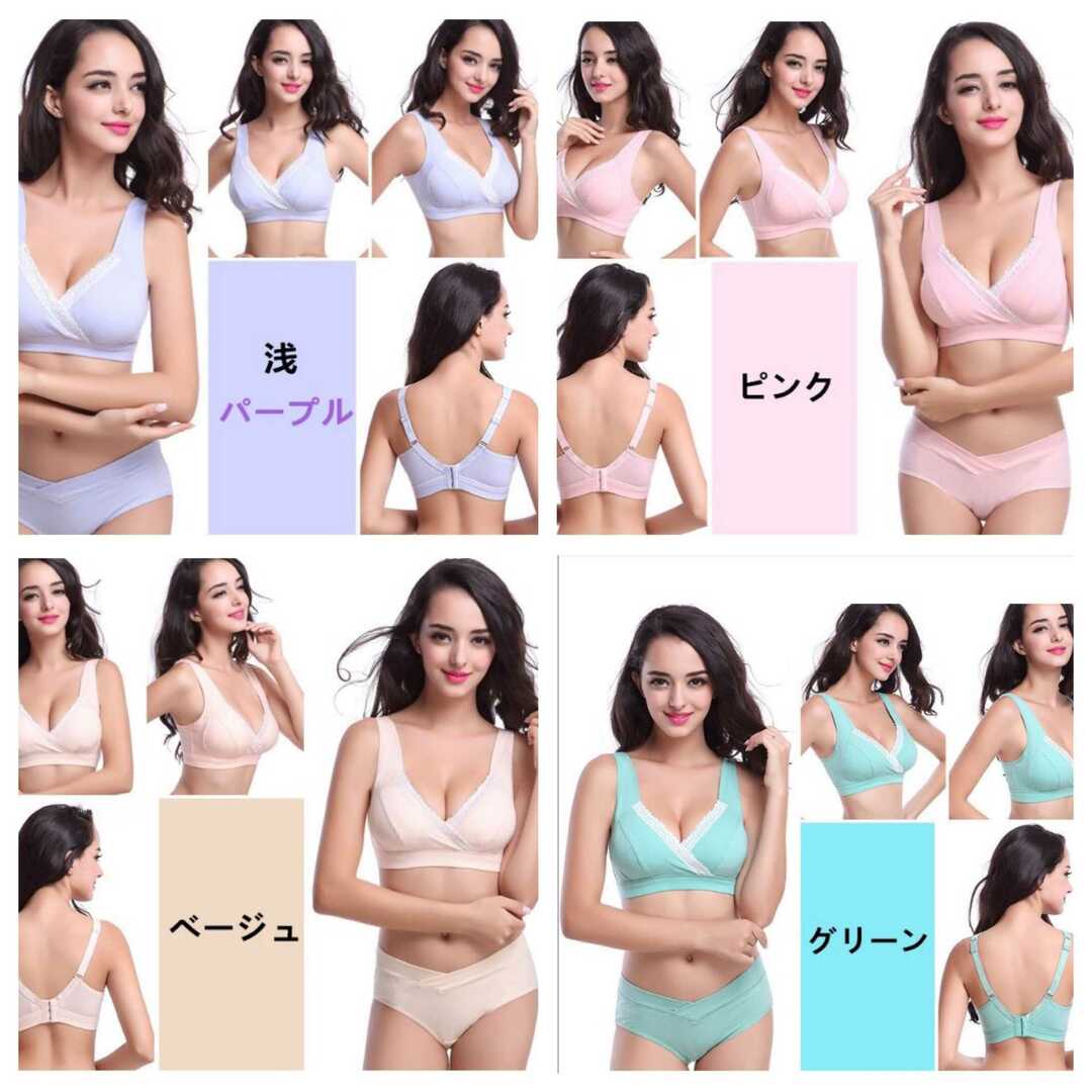 【2枚組】マタニティブラ ナイトブラ ノンワイヤー 産後インナー 授乳用ブラ キッズ/ベビー/マタニティのマタニティ(マタニティ下着)の商品写真