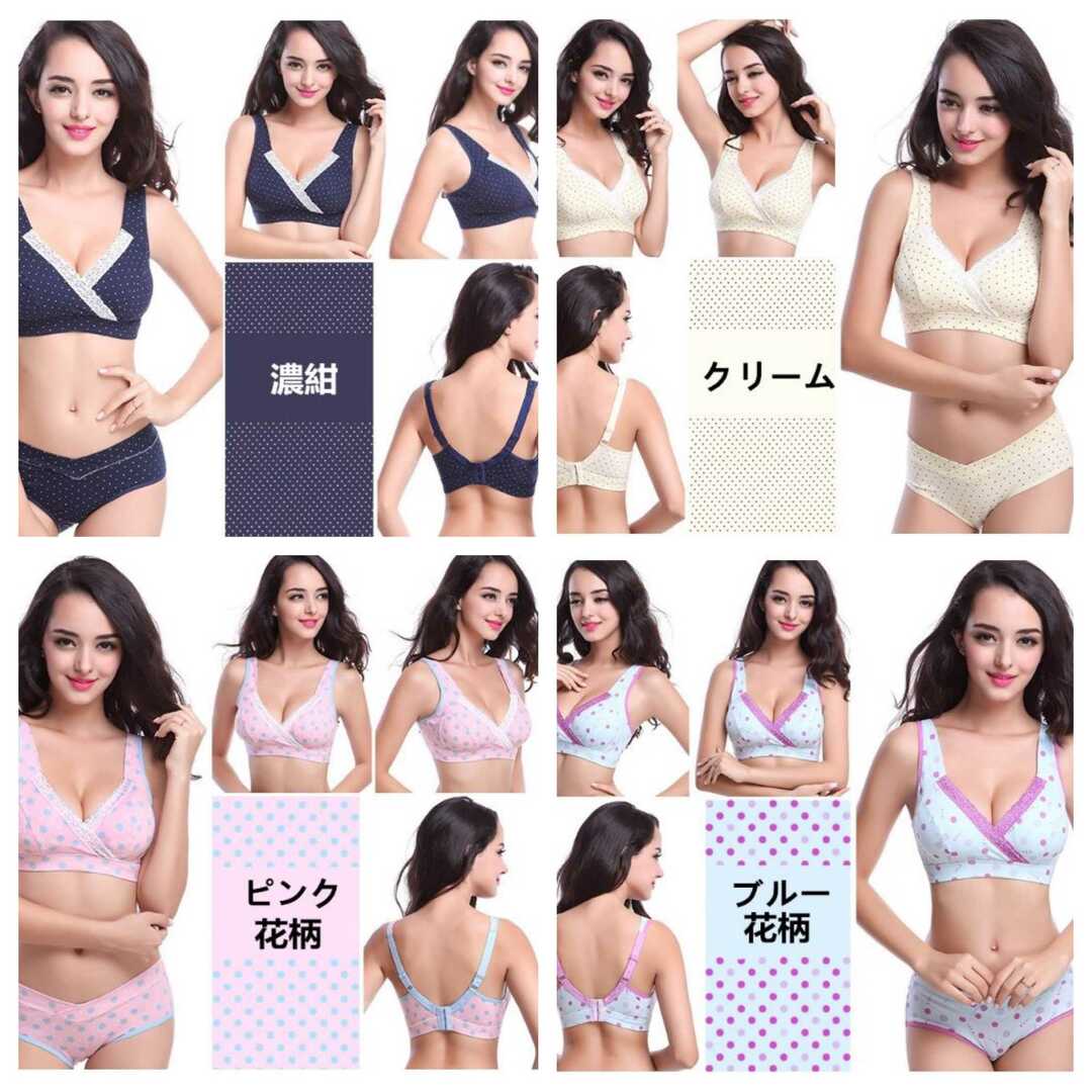 【2枚組】マタニティブラ ナイトブラ ノンワイヤー 産後インナー 授乳用ブラ キッズ/ベビー/マタニティのマタニティ(マタニティ下着)の商品写真