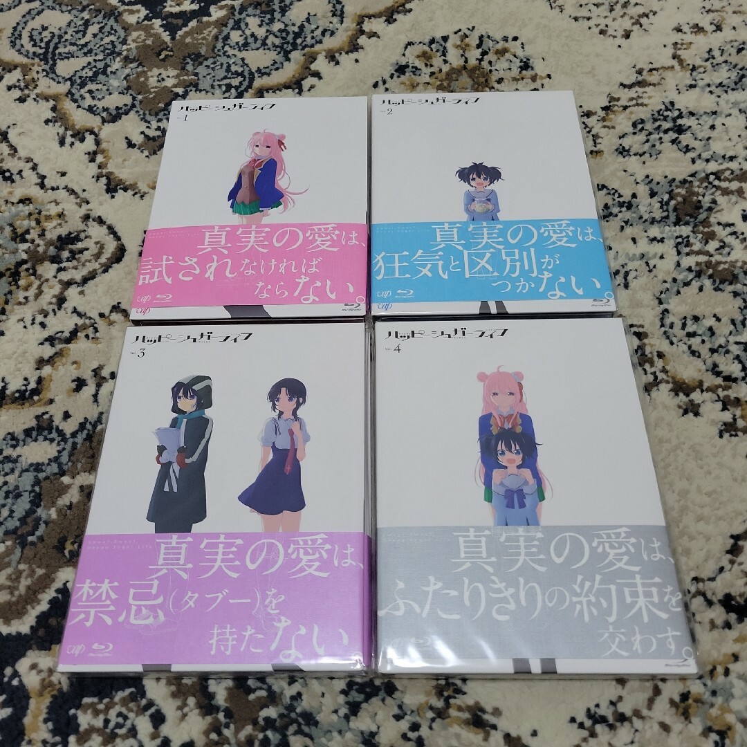 ハッピーシュガーライフ Blu-ray 全4巻アニメ