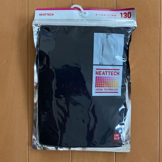 ユニクロ(UNIQLO)の未開封 UNIQLO ユニクロ ヒートテック タートルネック 130 ブラック(下着)