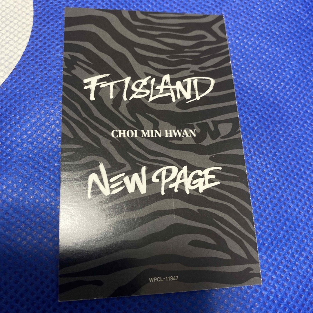 FTISLAND(エフティーアイランド)のFTISLAND 2014 album［NEW PAGE］ エンタメ/ホビーのCD(K-POP/アジア)の商品写真