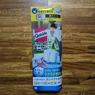 カオウ(花王)のクイックルミニワイパー(日用品/生活雑貨)