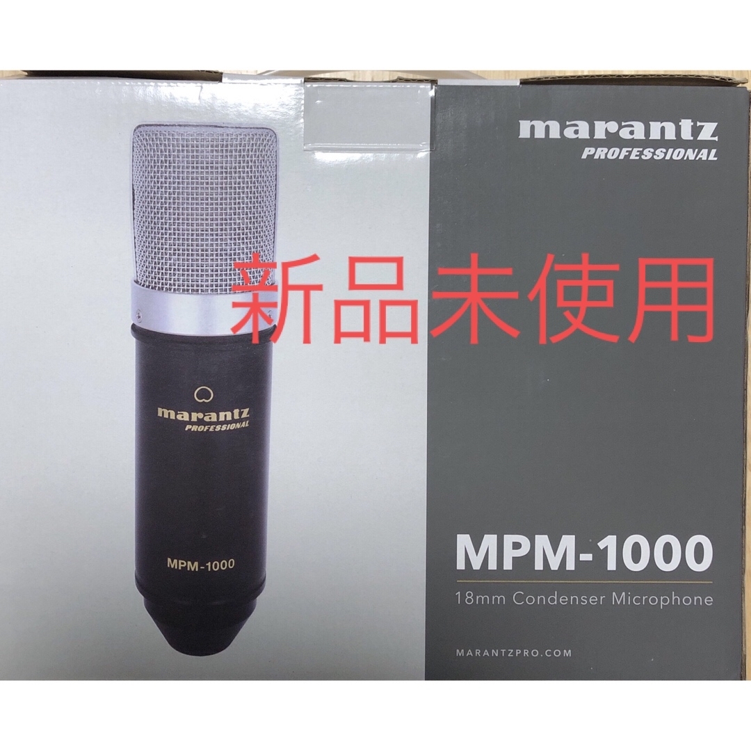 marantz(マランツ)のmarantz PROFESSIONAL MPM-1000  コンデンサーマイク 楽器のレコーディング/PA機器(マイク)の商品写真