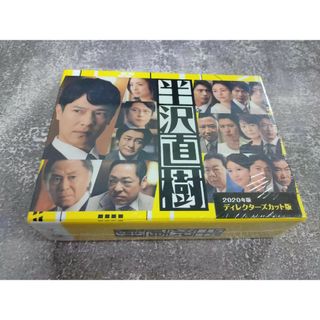 全巻セット【中古】DVD▽連続ドラマW 東野圭吾 さまよう刃(3枚セット ...