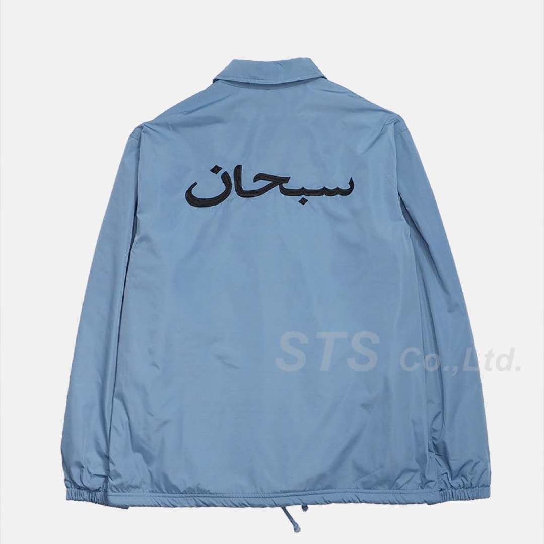 Supreme Arabic Logo Coaches Jacketメンズ