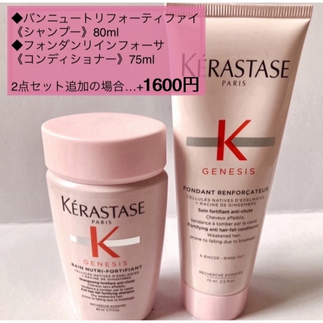 KERASTASE   CA クロマアブソリュ セラムクロマプロテクト