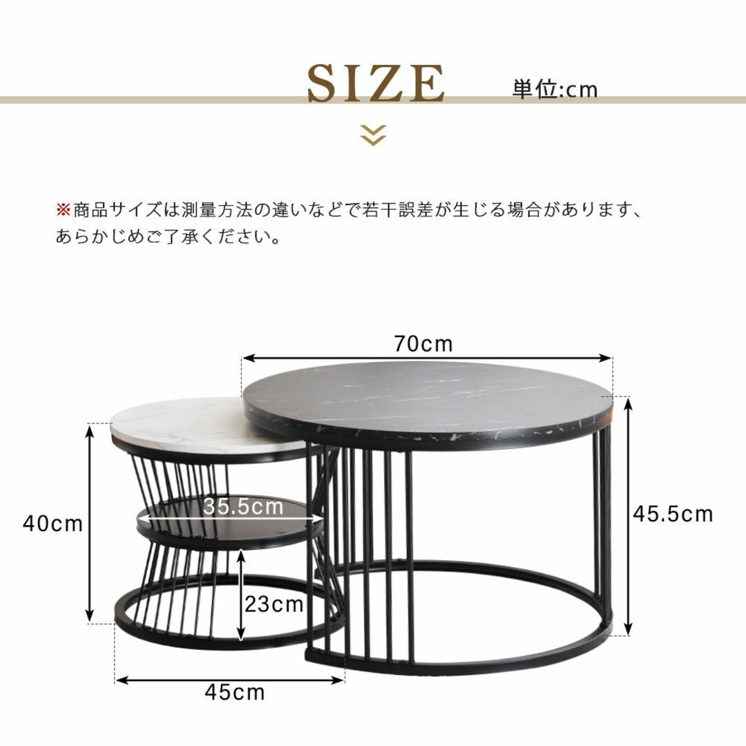 【ホワイト+ゴールド】センターテーブル 収納付 入れ子式 円型 2個セット