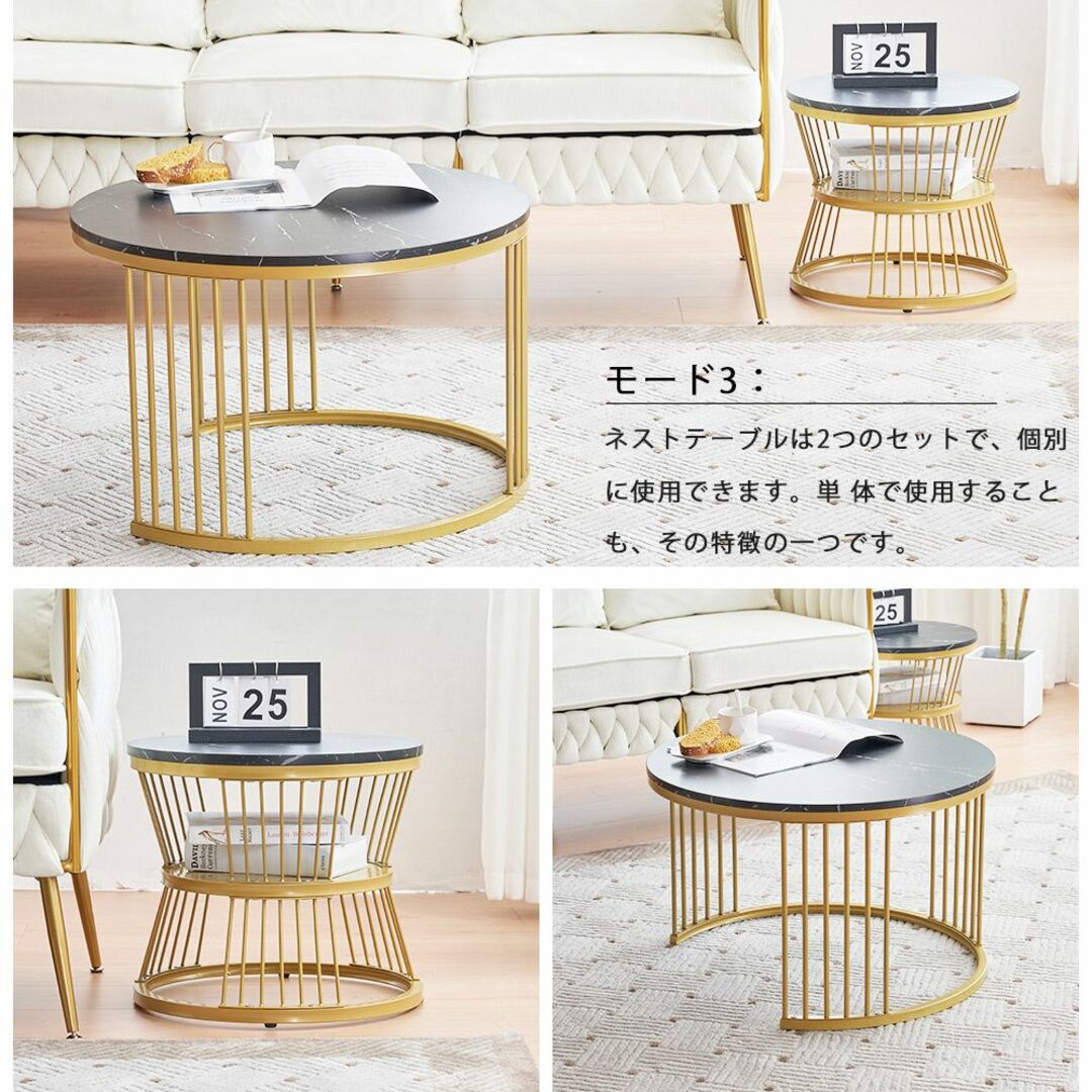 【ホワイト+ゴールド】センターテーブル 収納付 入れ子式 円型 2個セット