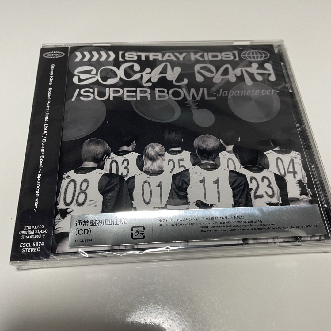 Stray Kids(ストレイキッズ)のStray Kids Social Path/Super Bowl セット エンタメ/ホビーのCD(K-POP/アジア)の商品写真