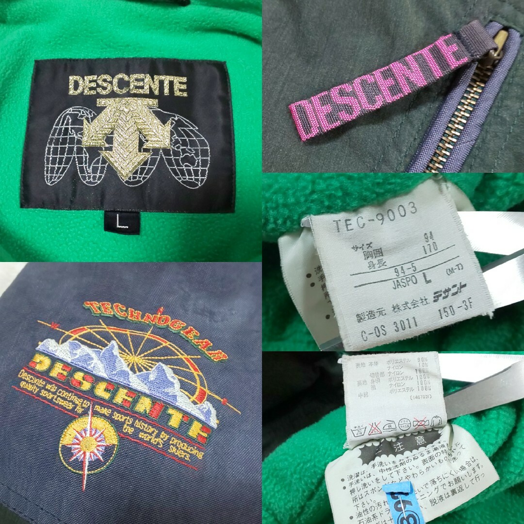 DESCENTE - 美品/希少 90s DESCENTE ビンテージ スノーセットアップ