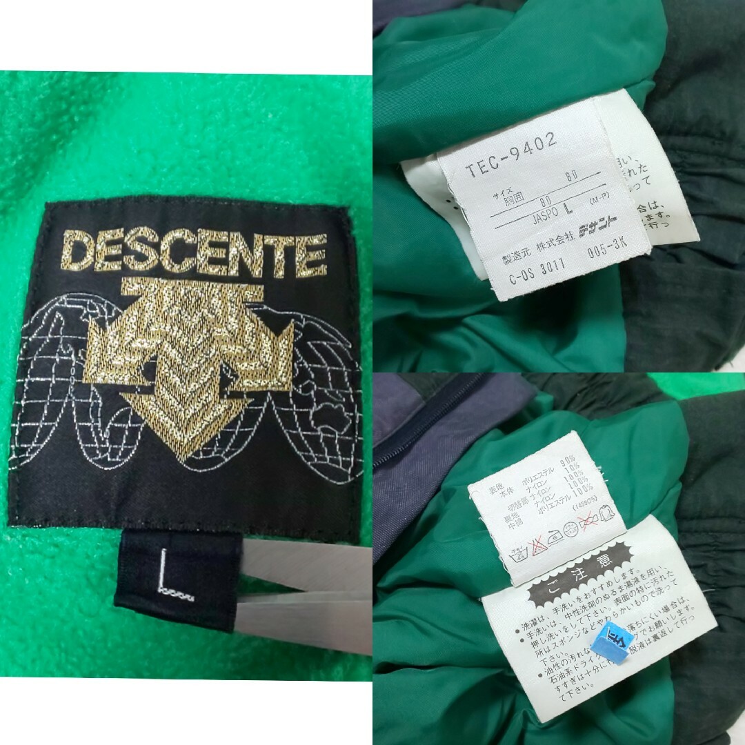 DESCENTE - 美品/希少 90s DESCENTE ビンテージ スノーセットアップ