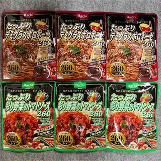 ハチショクヒン(ハチ食品)のハチ食品 パスタソース 彩り野菜のトマトソース デミグラスボロネーゼ 6袋セット(レトルト食品)