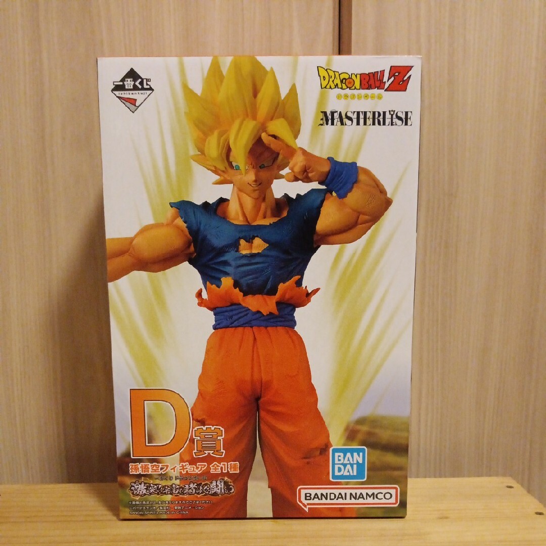ドラゴンボール - 【未開封】 ドラゴンボール Z 一番くじ 激突!!宇宙