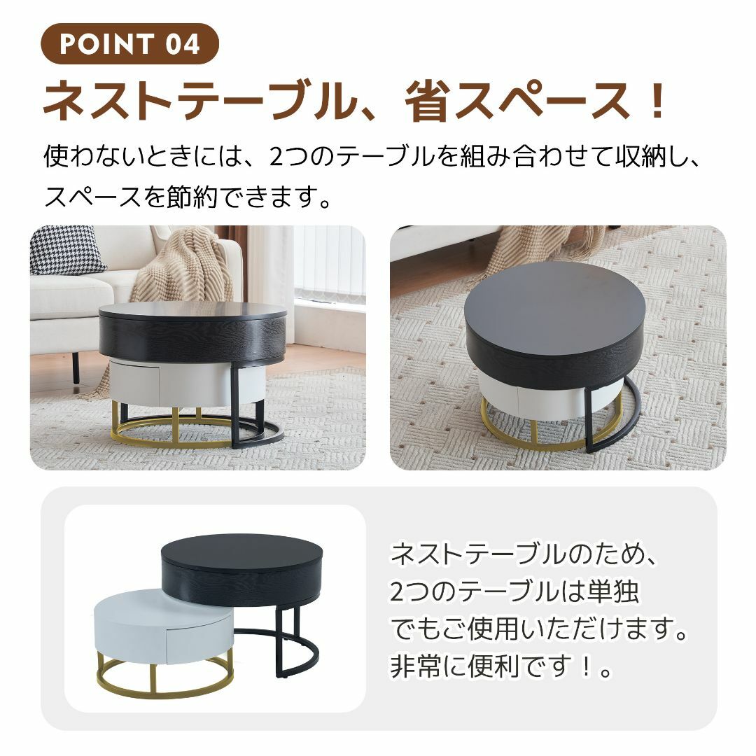 ナチュラル】ローテーブル テーブル ネストテーブル 高さ調節可能昇降
